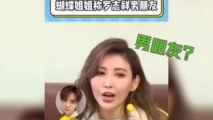 娱乐圈打工人吃瓜事件视频,揭秘幕后真相与明星众生相